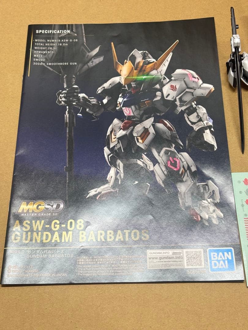 MGSD バルバトス　＆　バルバトスルプスレクス　ガレージキット　セット