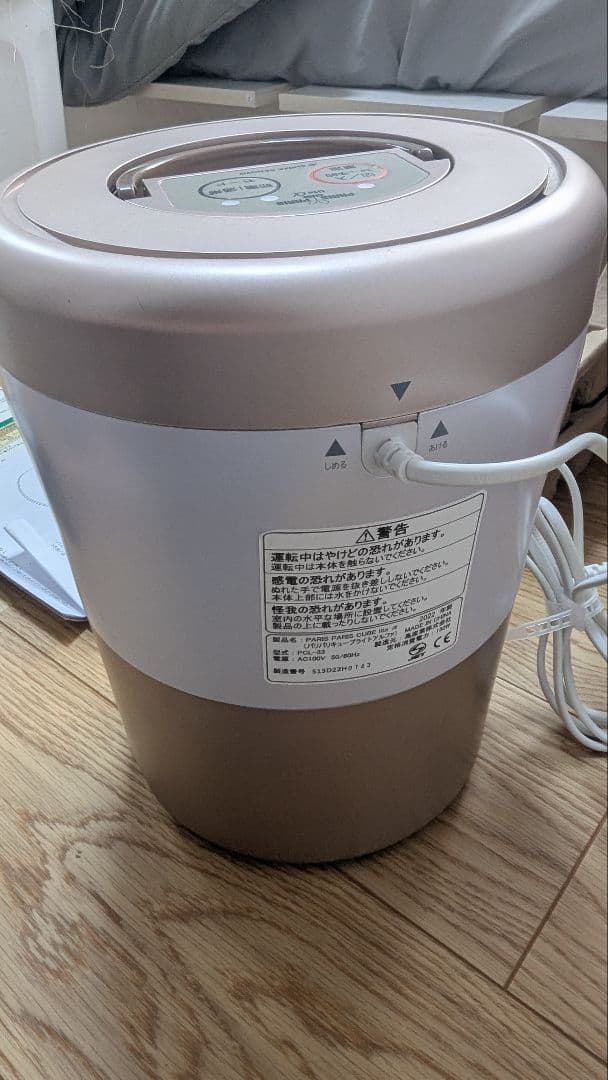 パリパリキューブライトα フィルター1個付