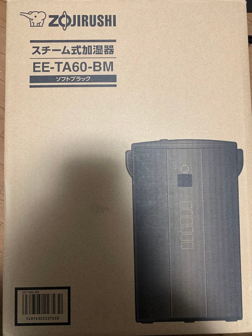 象印 加湿器 EE-TA60