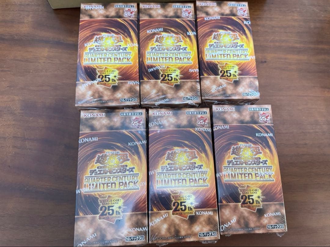 【遊戯王】QUARTER CENTURY LIMITED PACK　12BOX