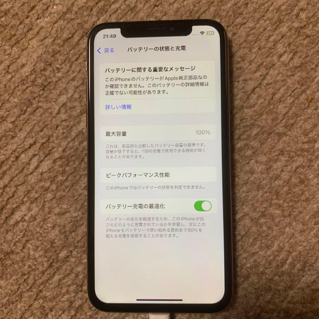 t*r様 iphonexs 256GBゴールド　動作不安定　ジャンク