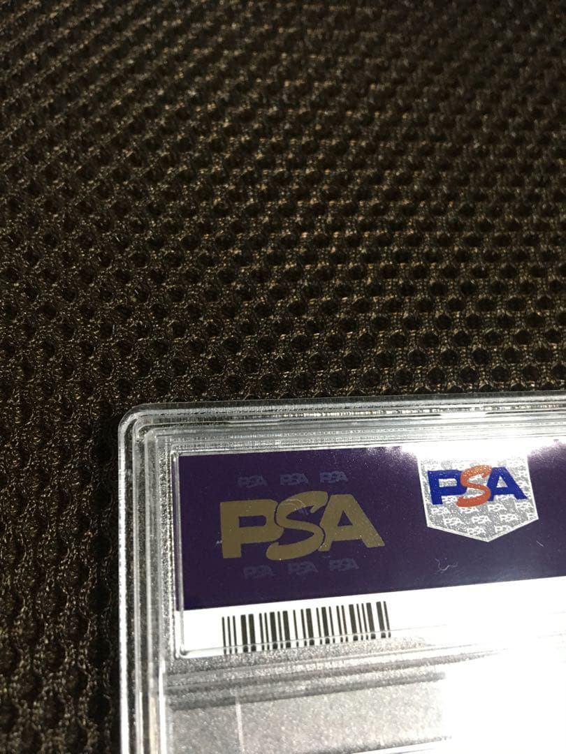 遊戯王 PSA10 現存141枚 神炎皇ウリア アルティメット（レリーフ） B