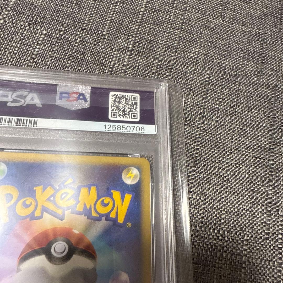 リザードン　キラ　psa10 DPBP 1ed 極美品　希少　ポケカ