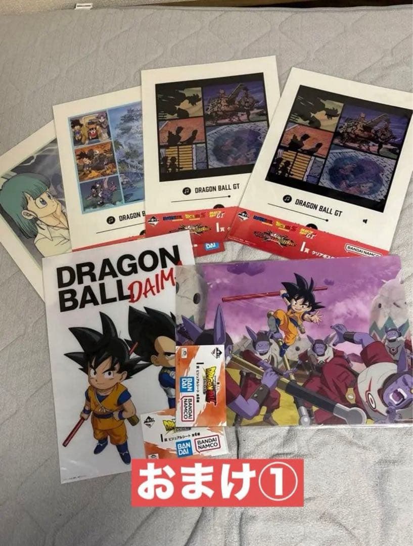 ドラゴンボール　フィギュア20点まとめ売り　複数おまけつき