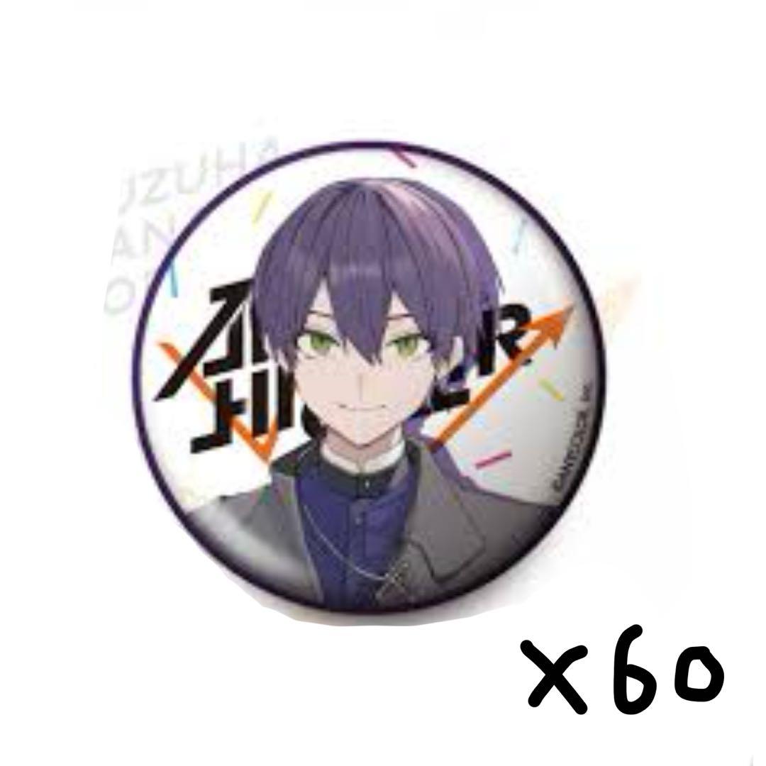 Aim Higher 剣持刀也 缶バッジ