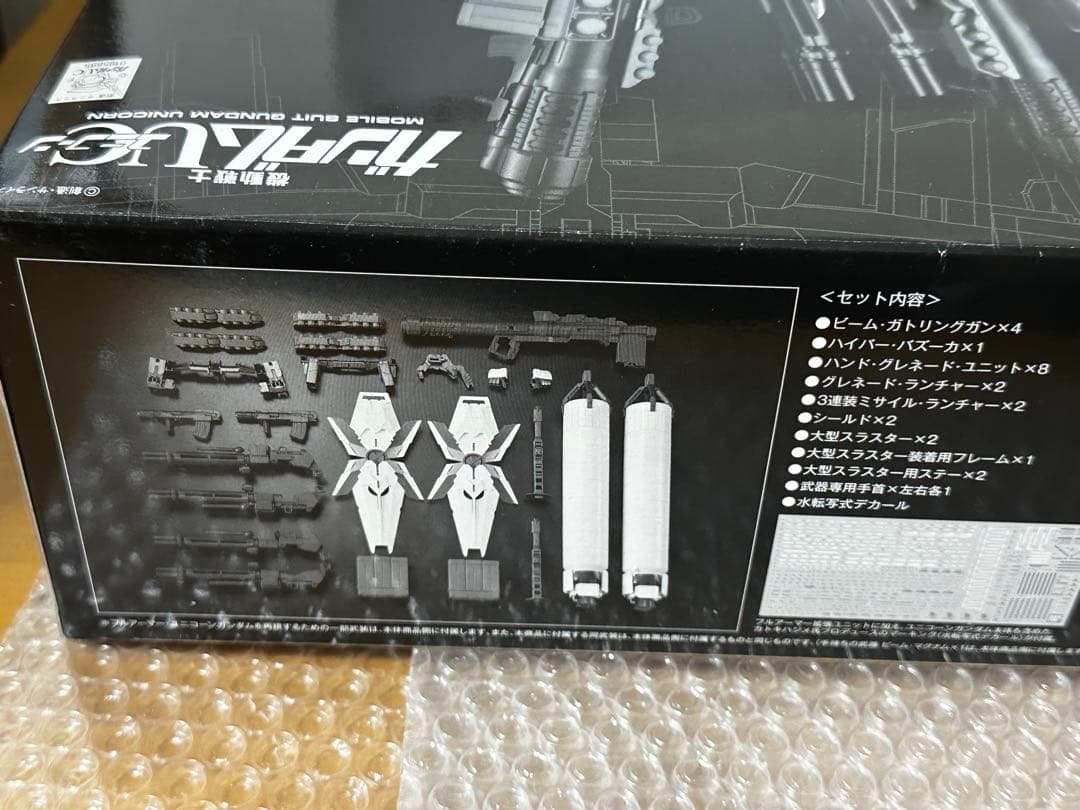 ＰＧ1/60 RX-0 ユニコーンガンダム ＦＡ拡張ユニット＆LEDユニット新品