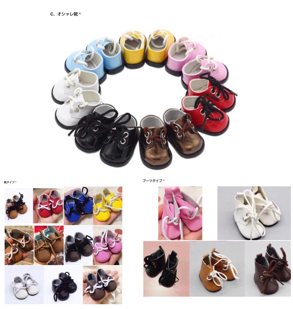 東方神起 baby神起 20cm チャンミン ぬいぐるみ TVXQ 着ぐるみ