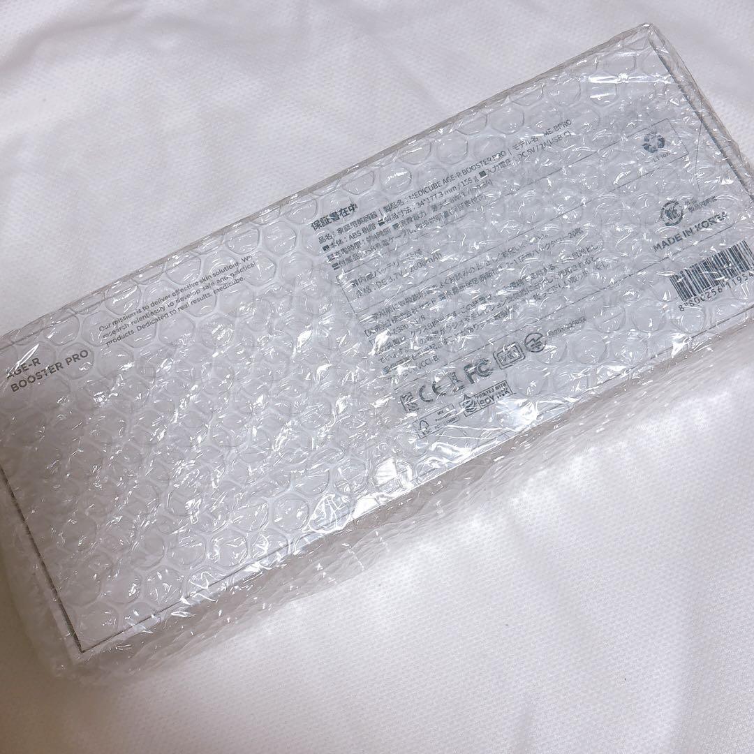 【新品 未開封】めるめるさまmedicube BOOSTER PRO 美顔器