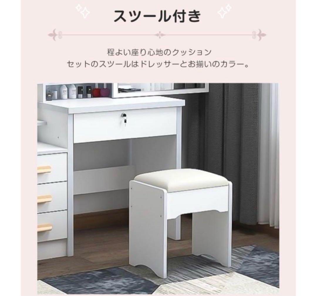値下げ可ドレッサースライド鏡　３色変換LEDライトミラー 大容量収納 椅子セット