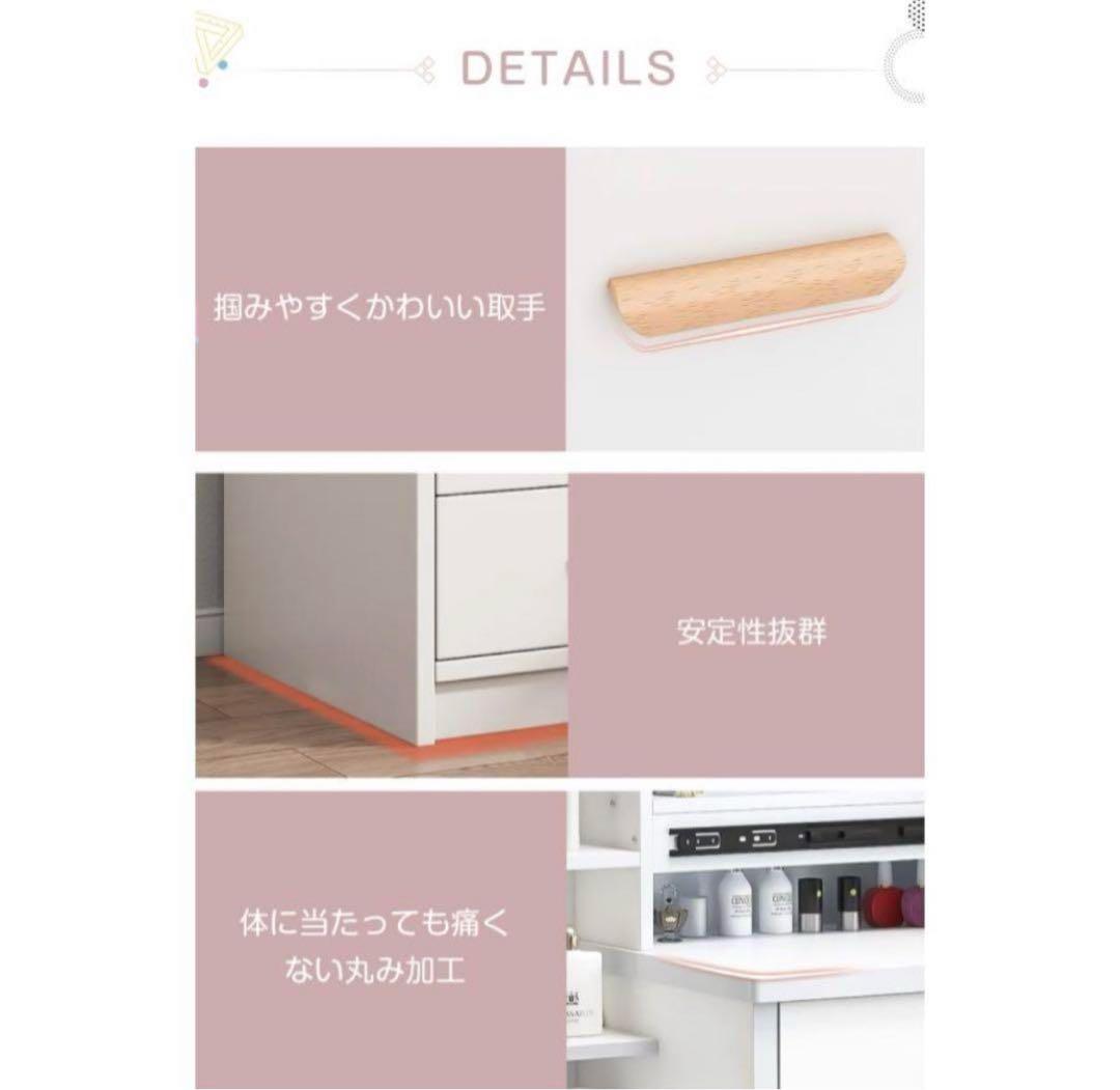 値下げ可ドレッサースライド鏡　３色変換LEDライトミラー 大容量収納 椅子セット