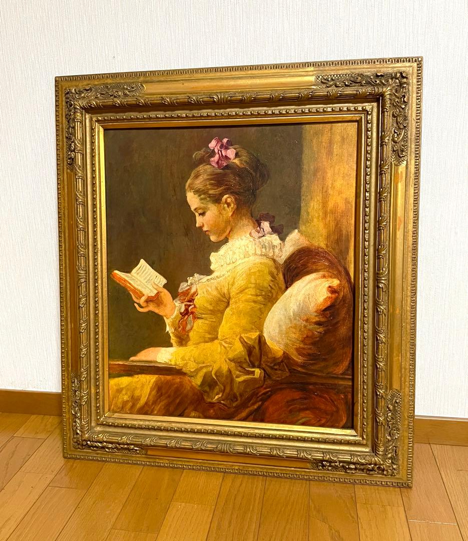 絵画 読書する少女 額装絵画 複製画 フラゴナル インテリア 人物画