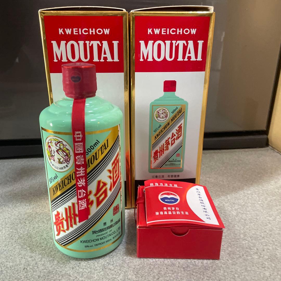 2本 香溢五洲 緑瓶　貴州茅台酒 500ml 53％ 未開栓