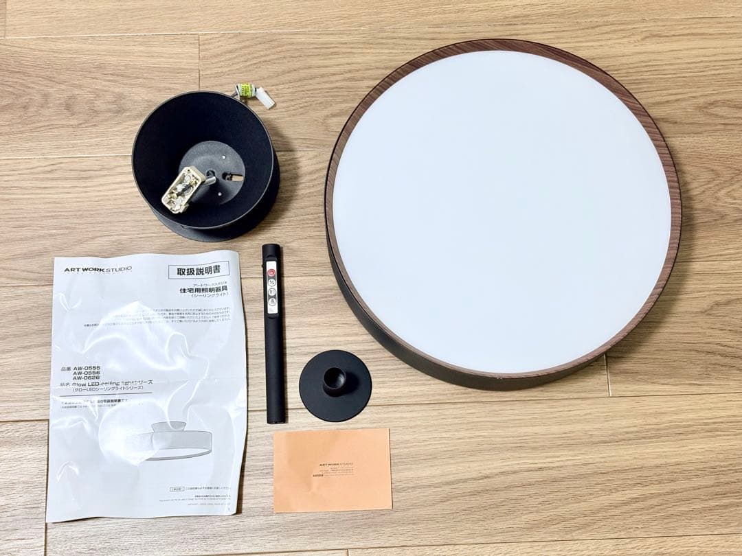 シーリングライト・天井照明 ART WORK STUDIO Glow4000