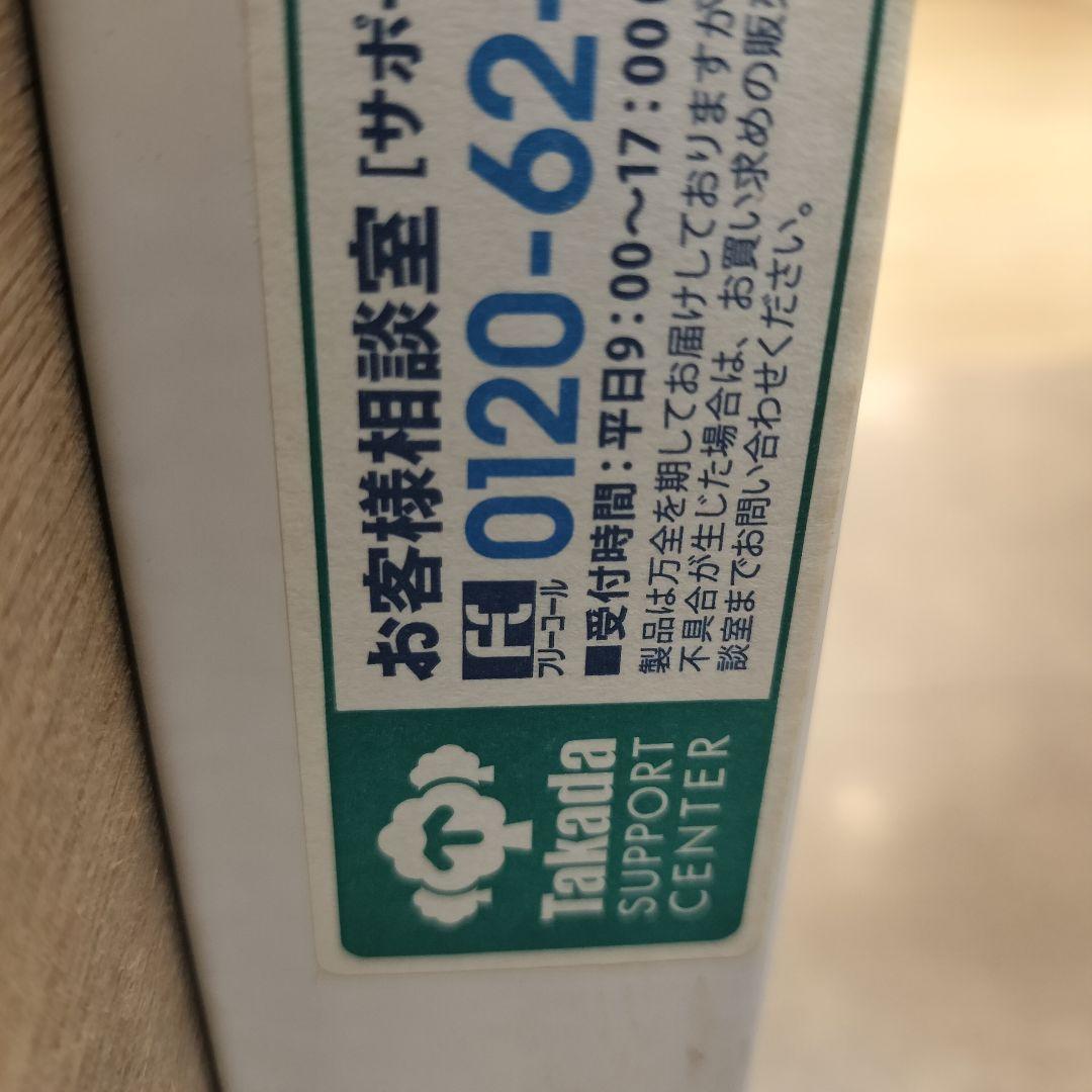 Takadaマッサージベッド施術・エステベッド（脚４本外し同梱・脚本体に錆有り）