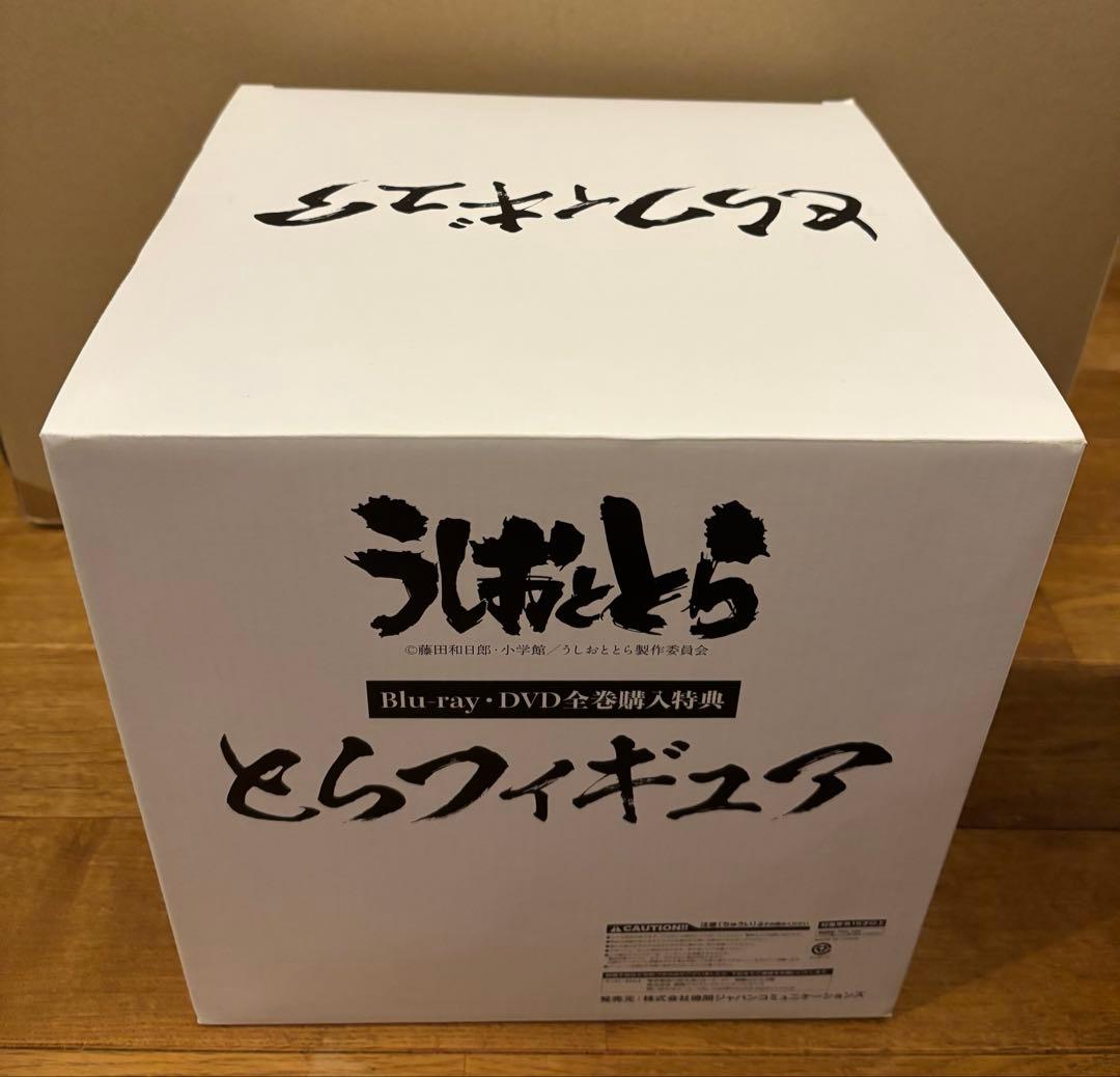 うしおととら　Blu-ray&DVD 全巻購入特典　とらフィギュア　未使用