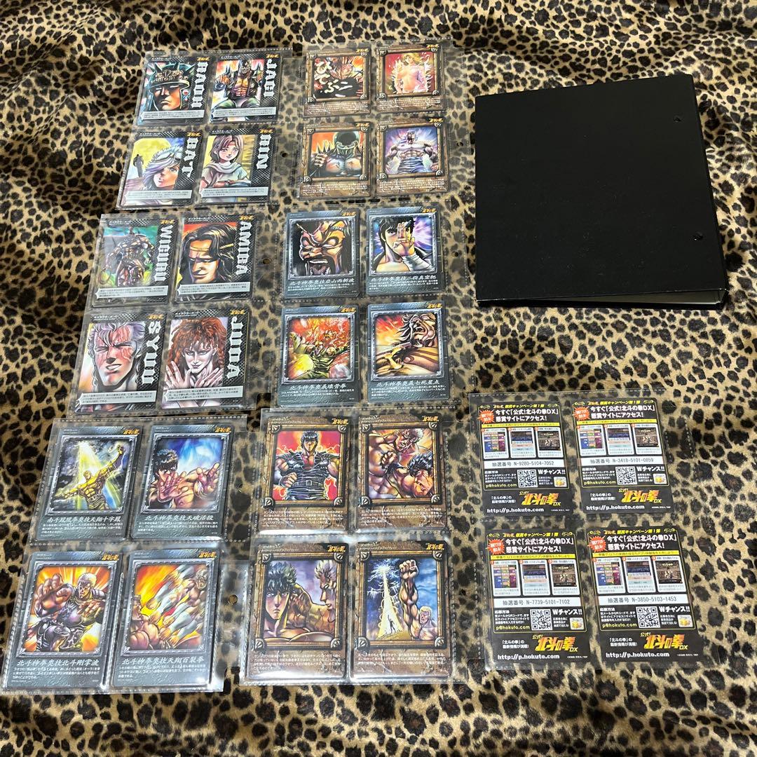 ⭐︎北斗の拳　世紀末カードバトル伝説　151枚フルコンプ⭐︎