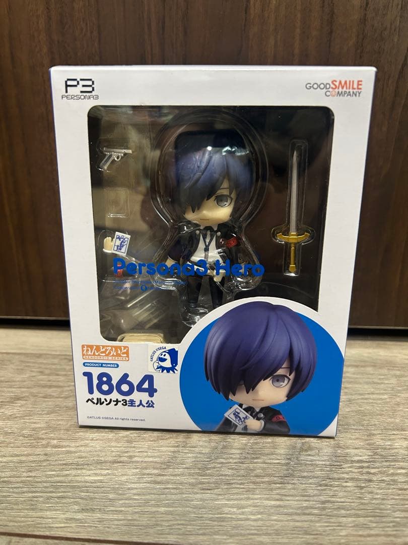 ねんどろいど 主人公 ペルソナ3 フィギュア