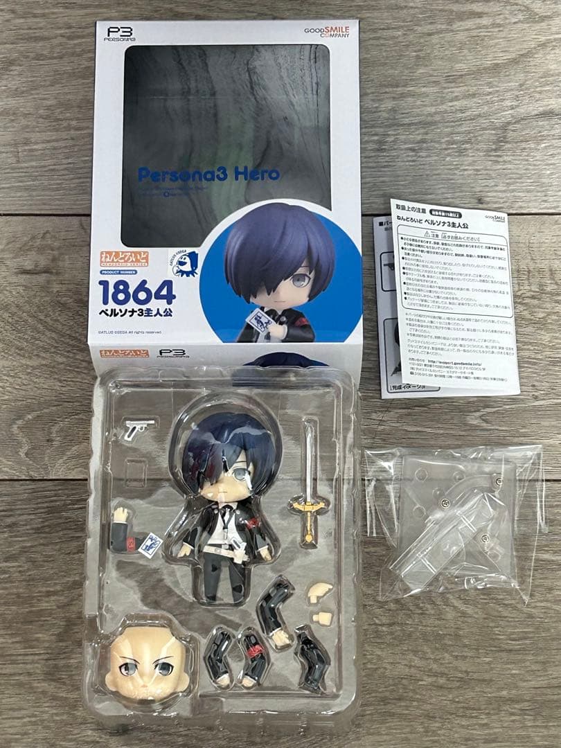 ねんどろいど 主人公 ペルソナ3 フィギュア