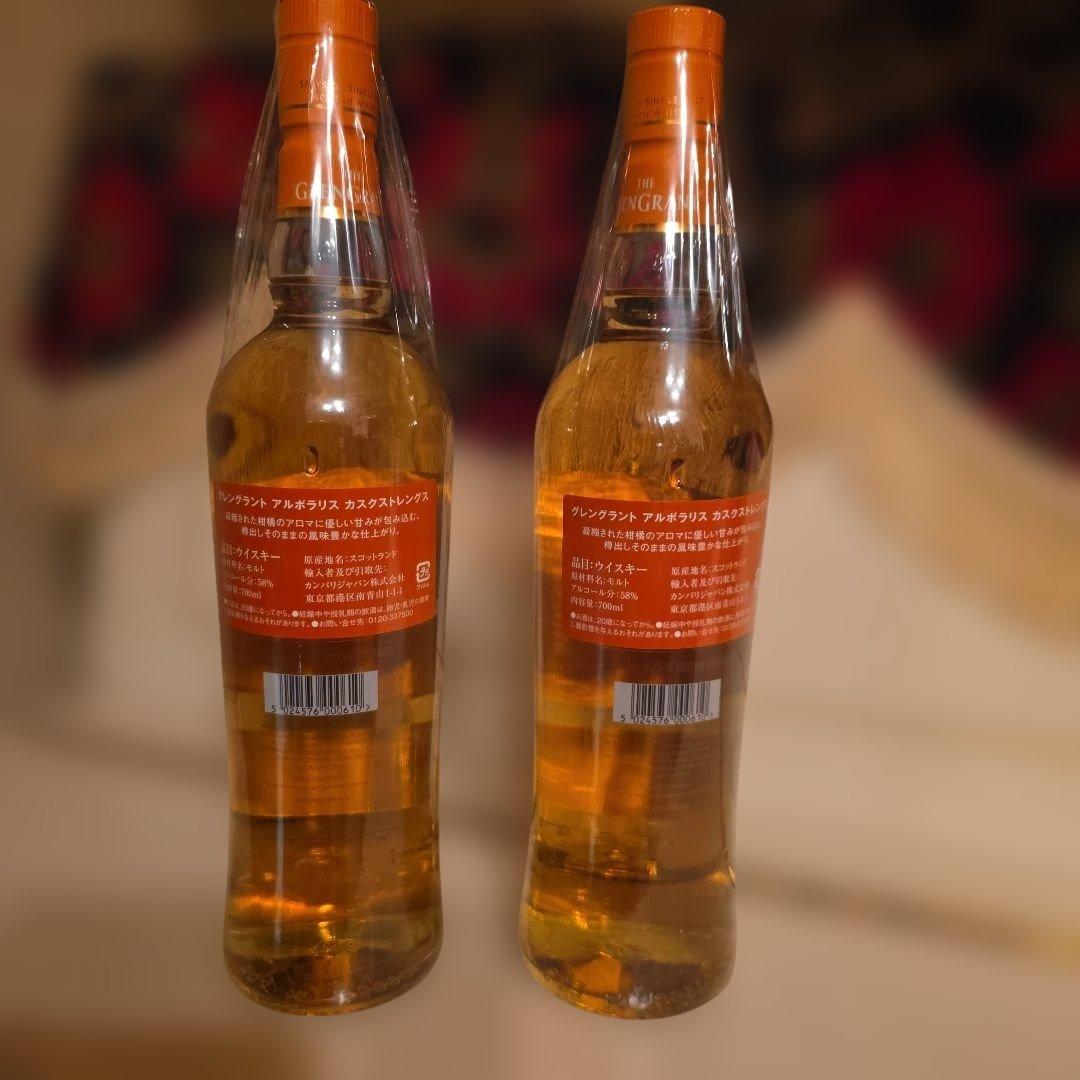 [訳有り商品]Glen Grant Arboralisカスクストレングス(２本)