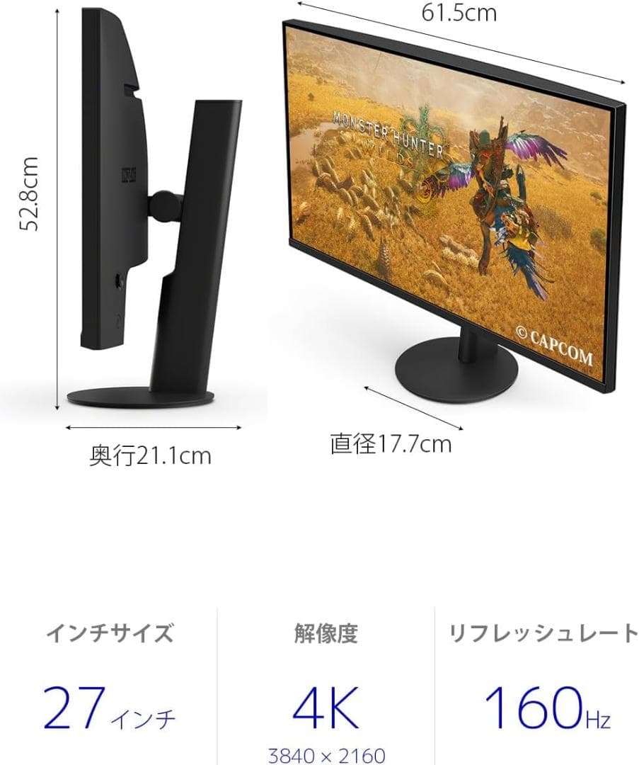 SONY M9 ii 4K 160Hz 1ms 27インチ ゲーミングモニター