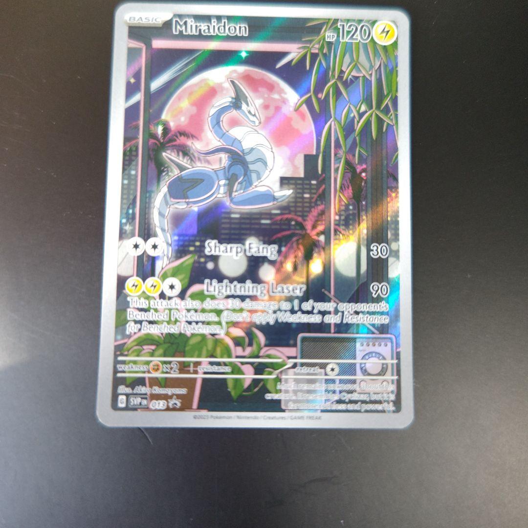 ミライドン SVPプロモカード…英語版