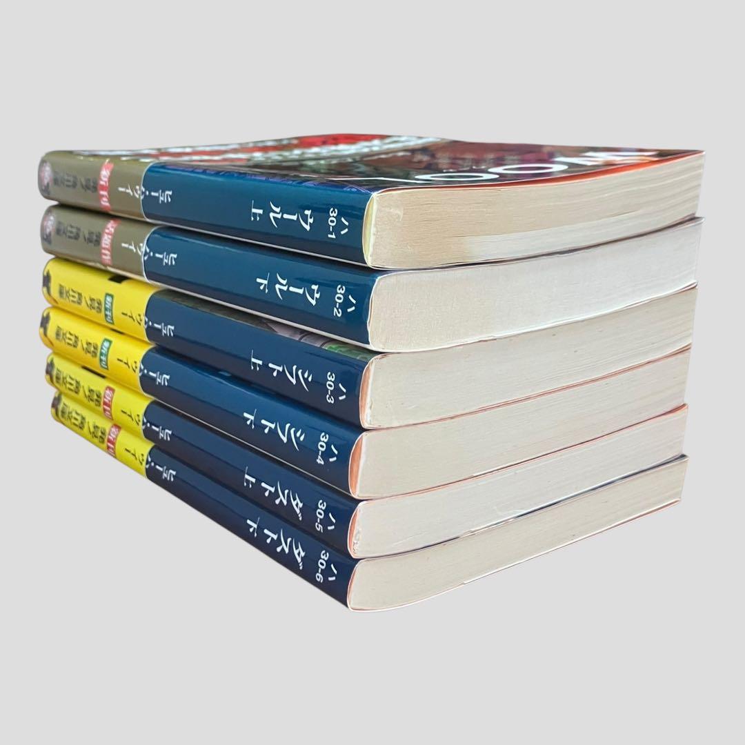 初版　帯付き　ヒュー・ハウイー　「サイロ三部作」　6冊セット