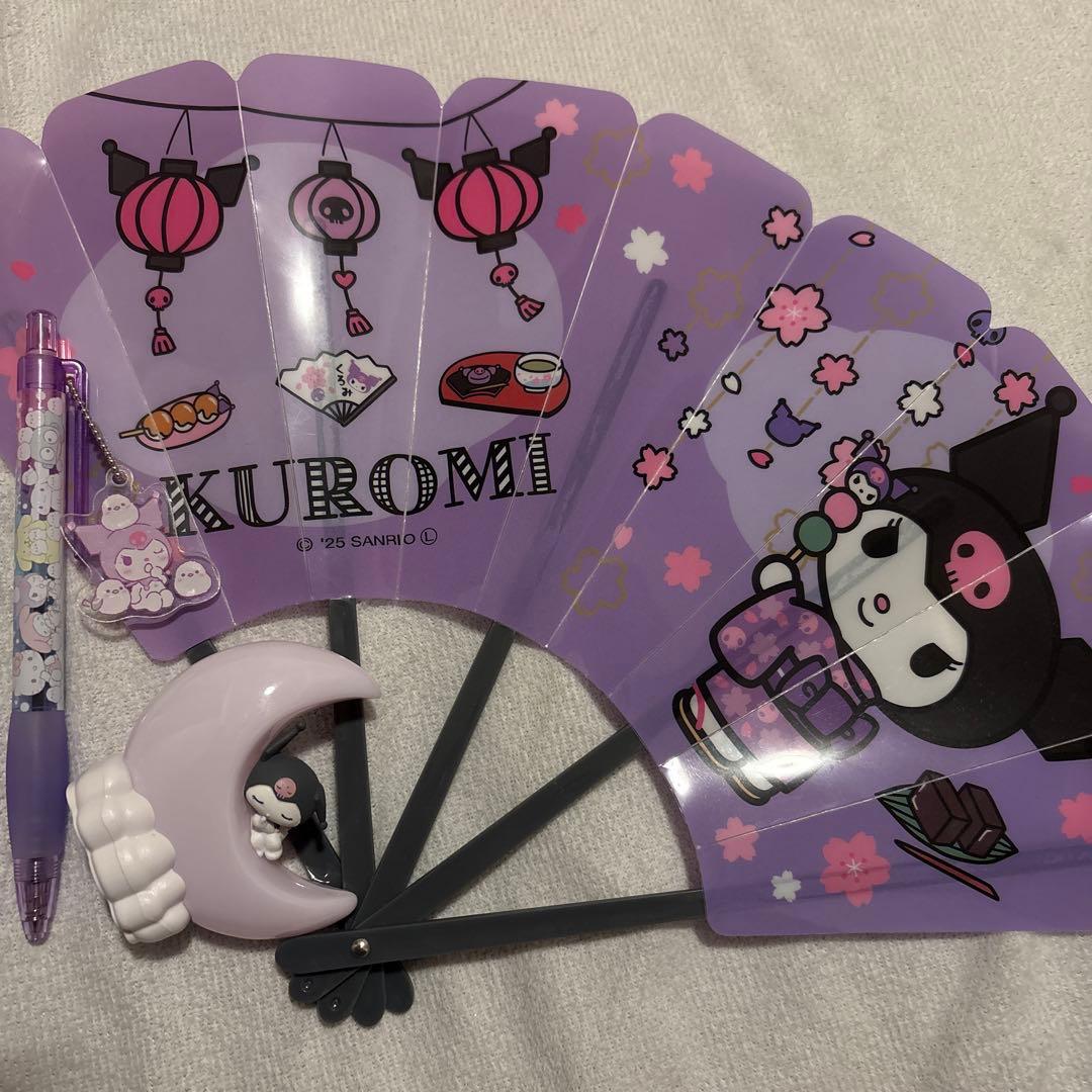 クロミグッズセット