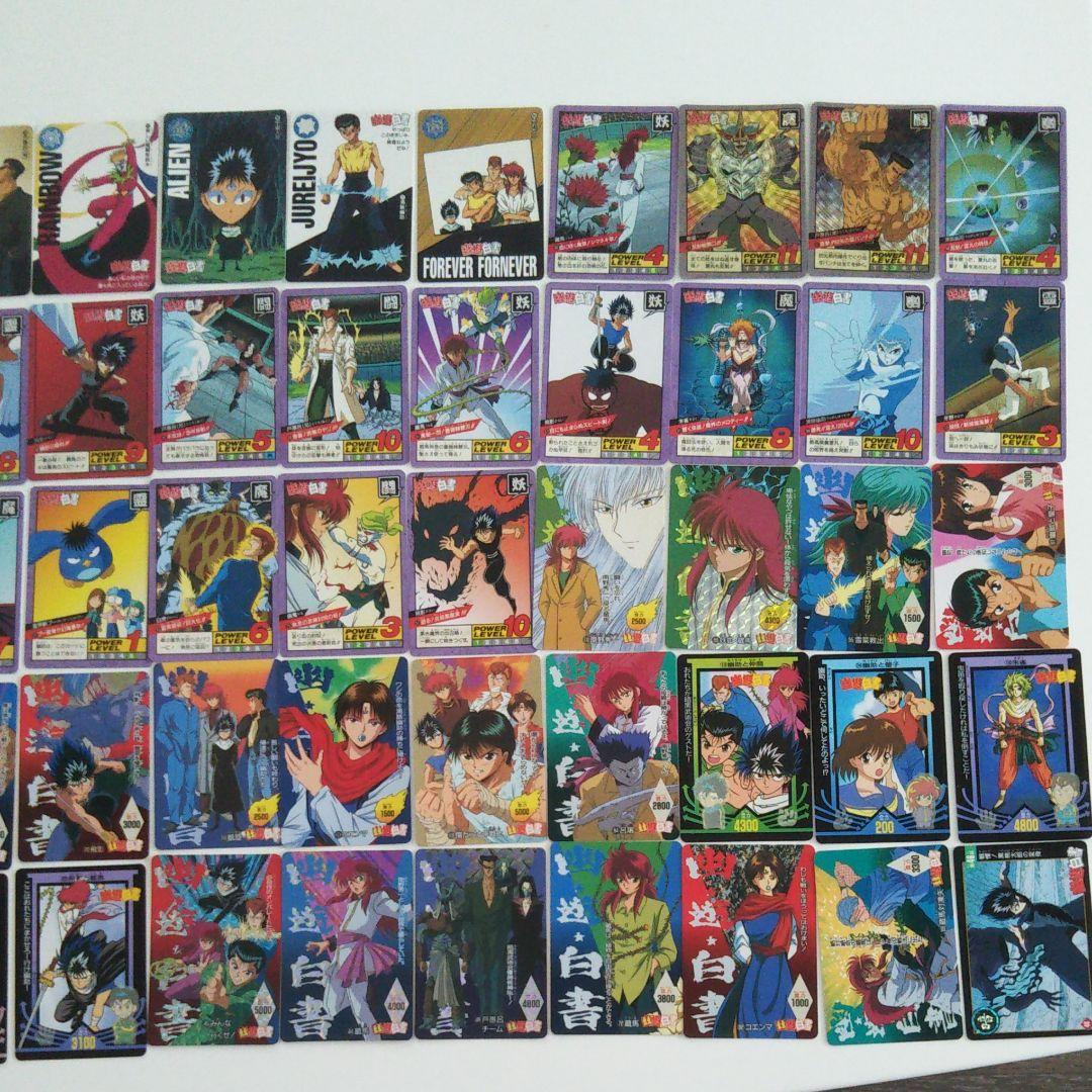 幽☆遊☆白書カード207枚(アルバム4冊)