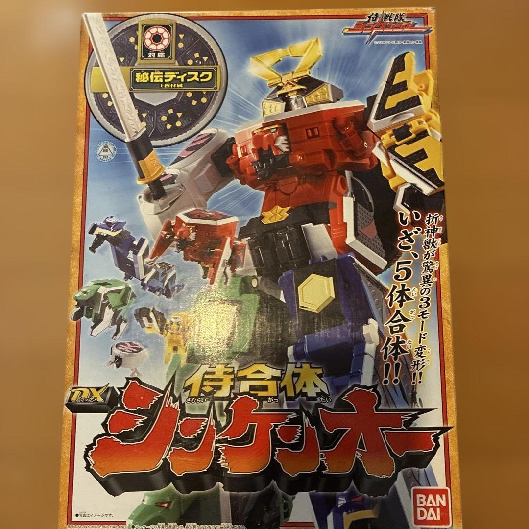 T*6様 DX 侍合体 シンケンオー