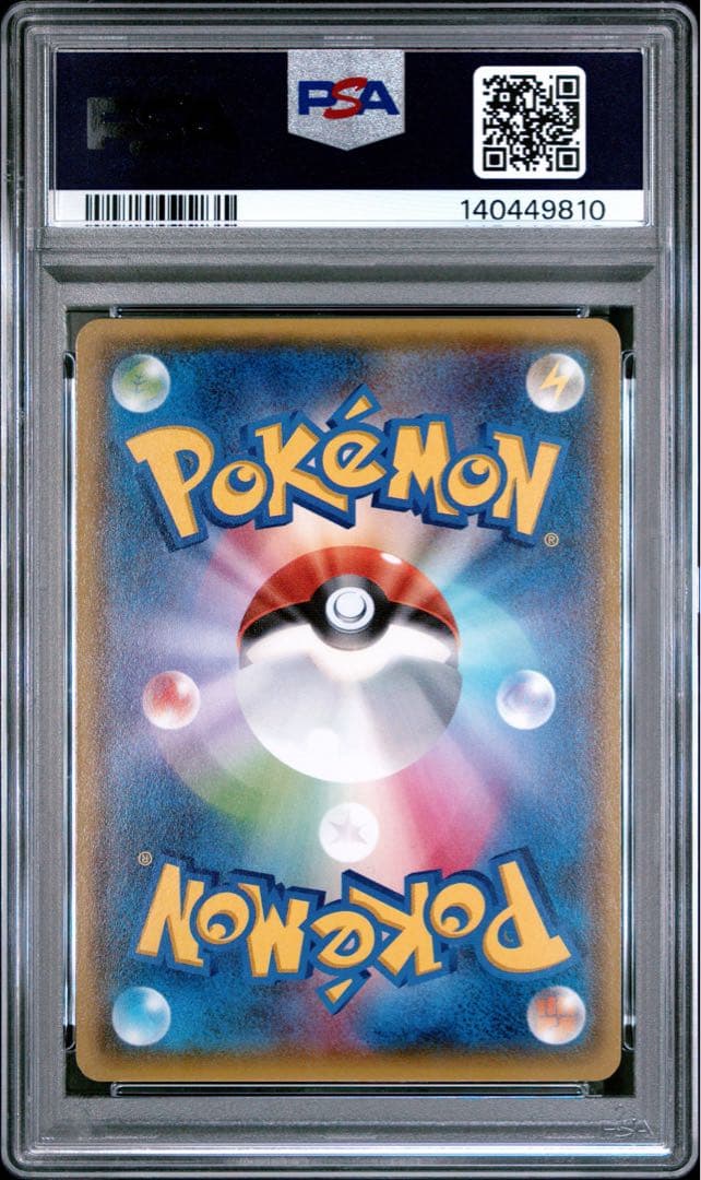 【PSA10】MレックウザEX RR XY6 エメラルドブレイク 062/078