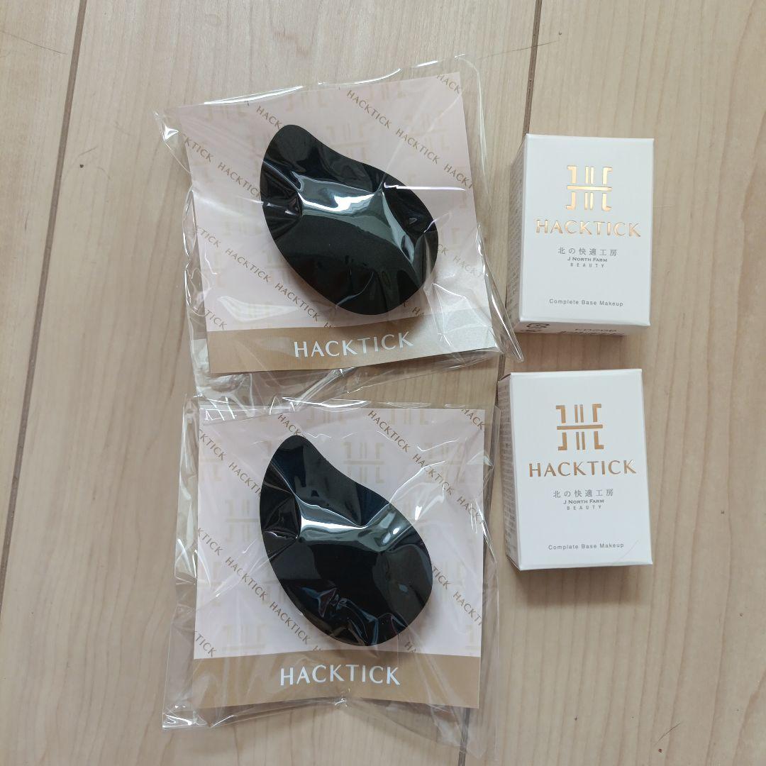 北の快適工房 ハックティック ナチュラル02 専用スポンジ 2個セット