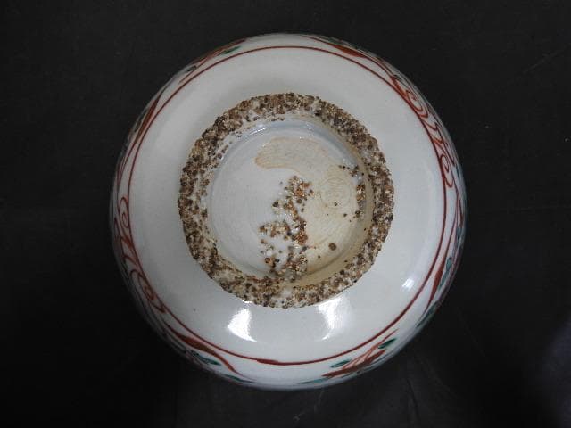 九谷　永寿造　呉須赤絵写福え字鉢　共箱　MA605