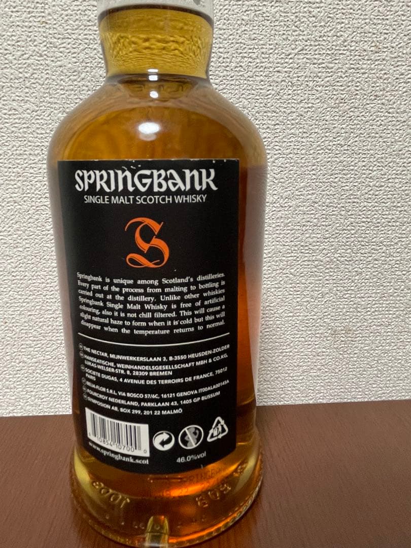SPRINGBANK スプリングバンク10年 700ml