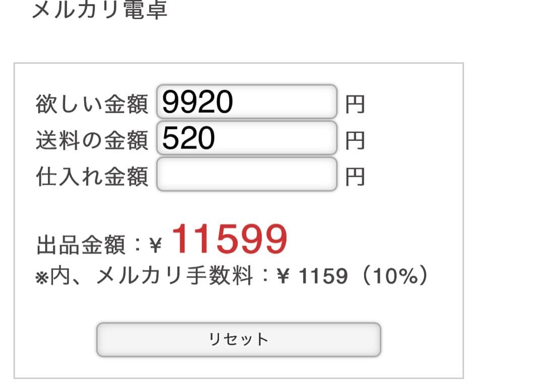 おさかなページです♡