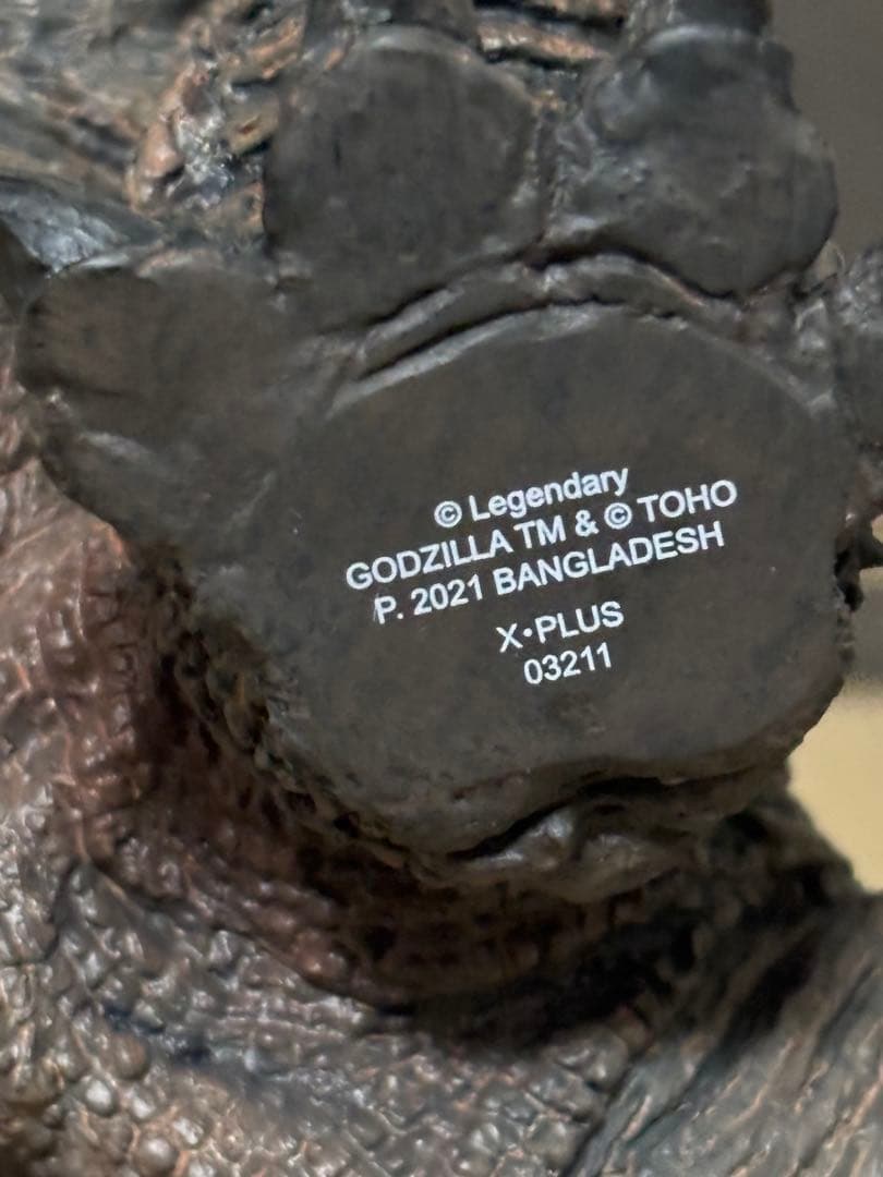 デフォリアル　ゴジラ　2021