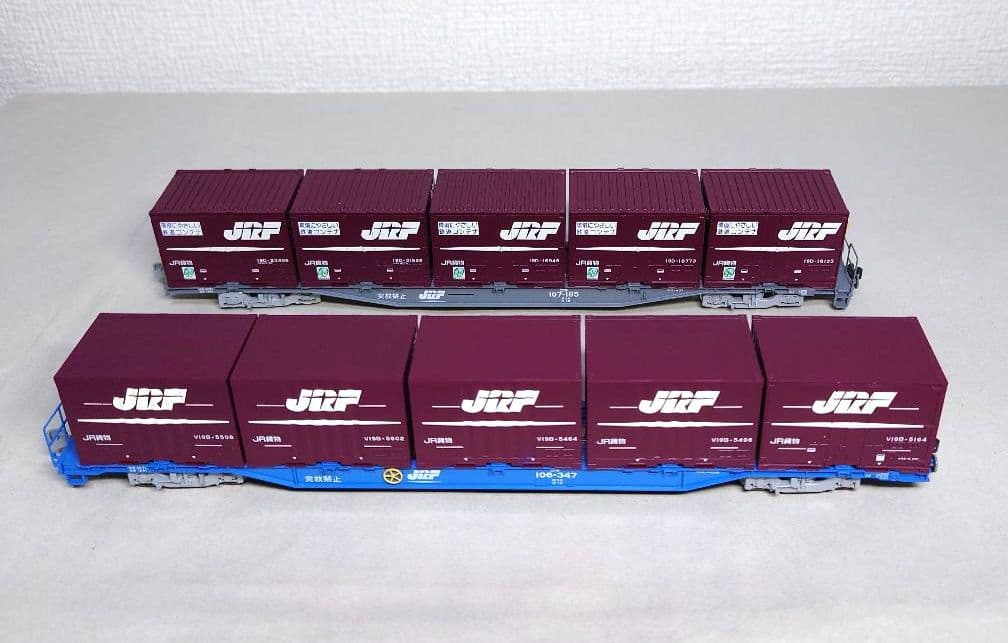 TOMIX HOゲージ JR貨車 コキ106・107形　4両セット　コンテナ付