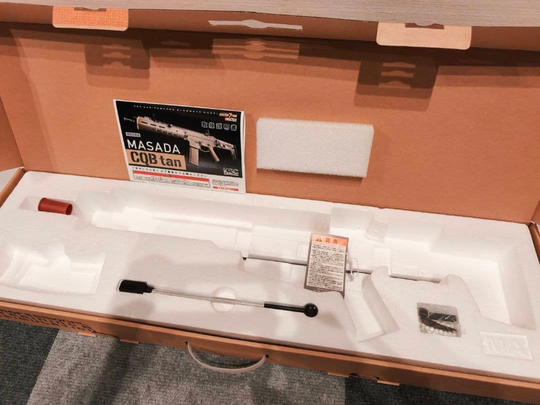 MASADA ガスガン タンカラー KSC