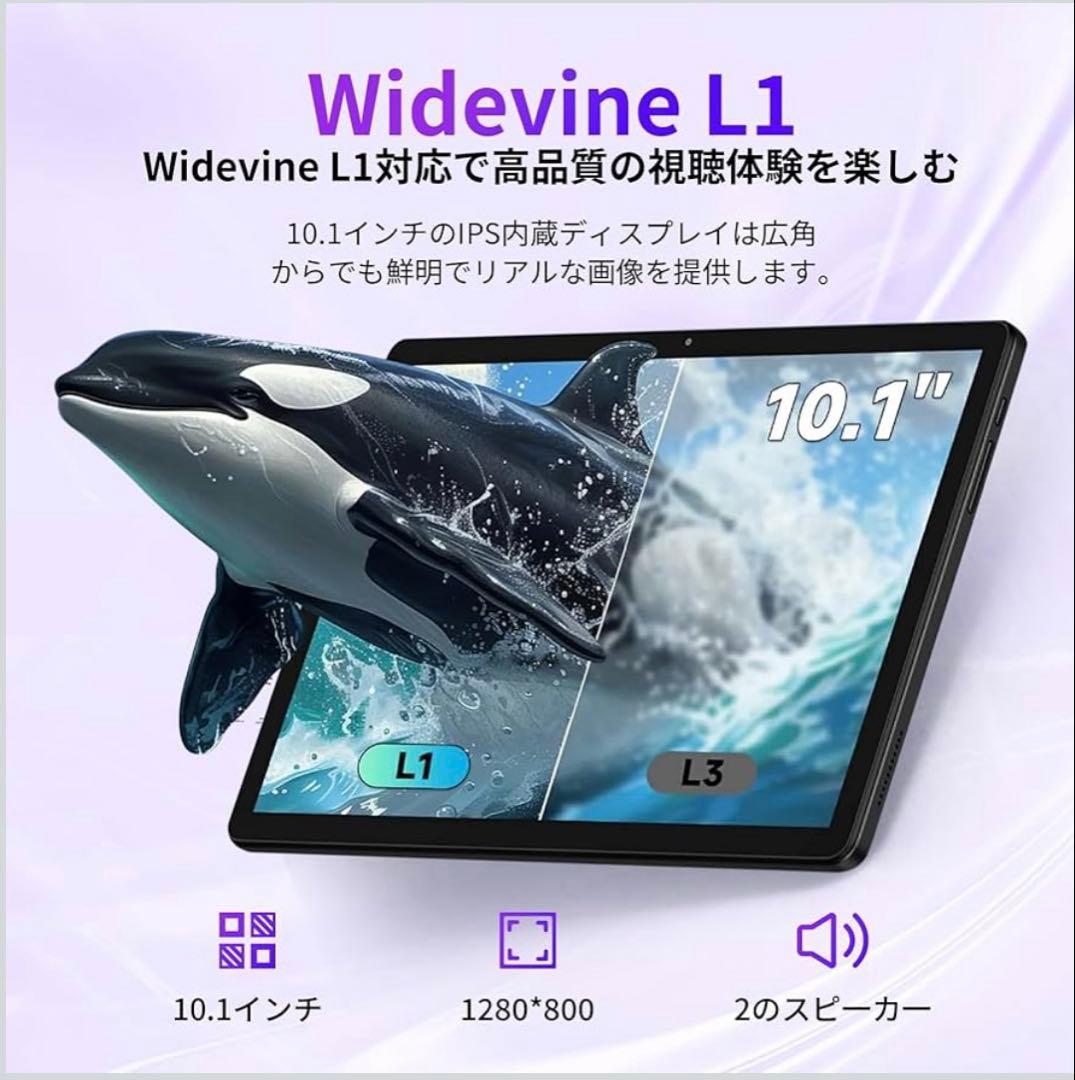 タブレット10インチ Android 15 Wi-Fiモデル 8コアCPU