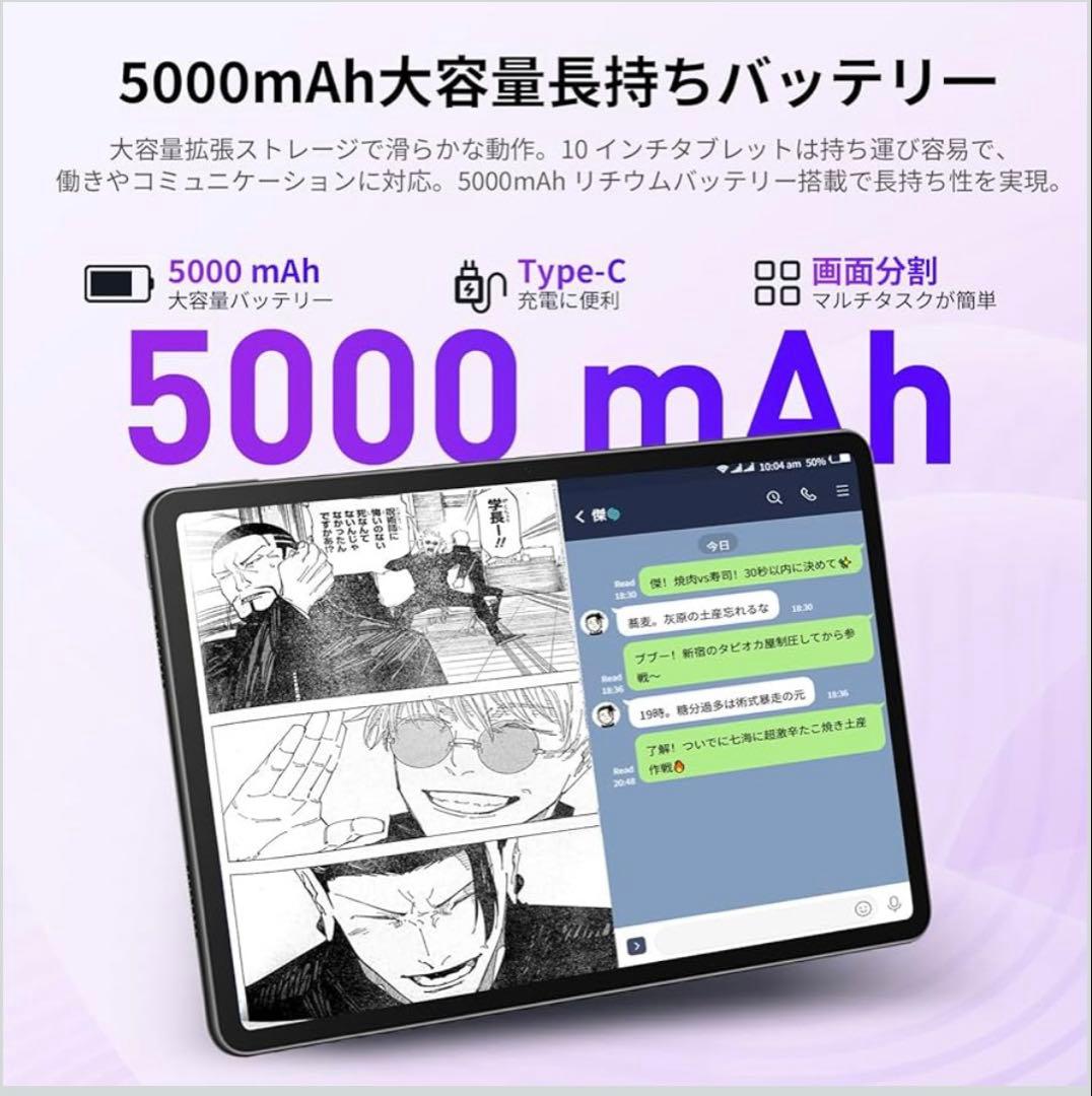 タブレット10インチ Android 15 Wi-Fiモデル 8コアCPU