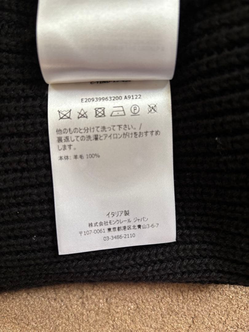 MONCLER モンクレール ニット帽　ビーニー　ニットキャップ　ビッグワッペン