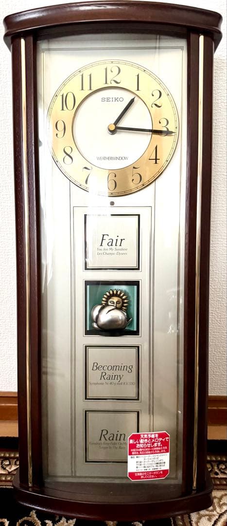 【訳アリ未使用品】SEIKOからくり時計 天気予報機能RE516B