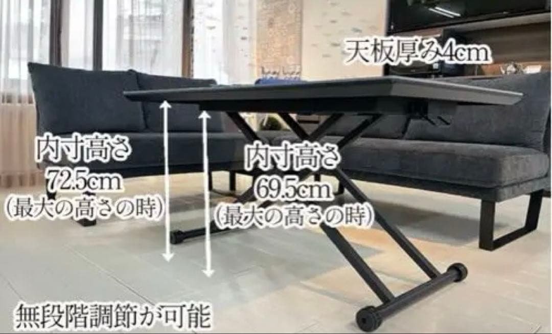 昇降式ダイニングテーブル120cm ブラック