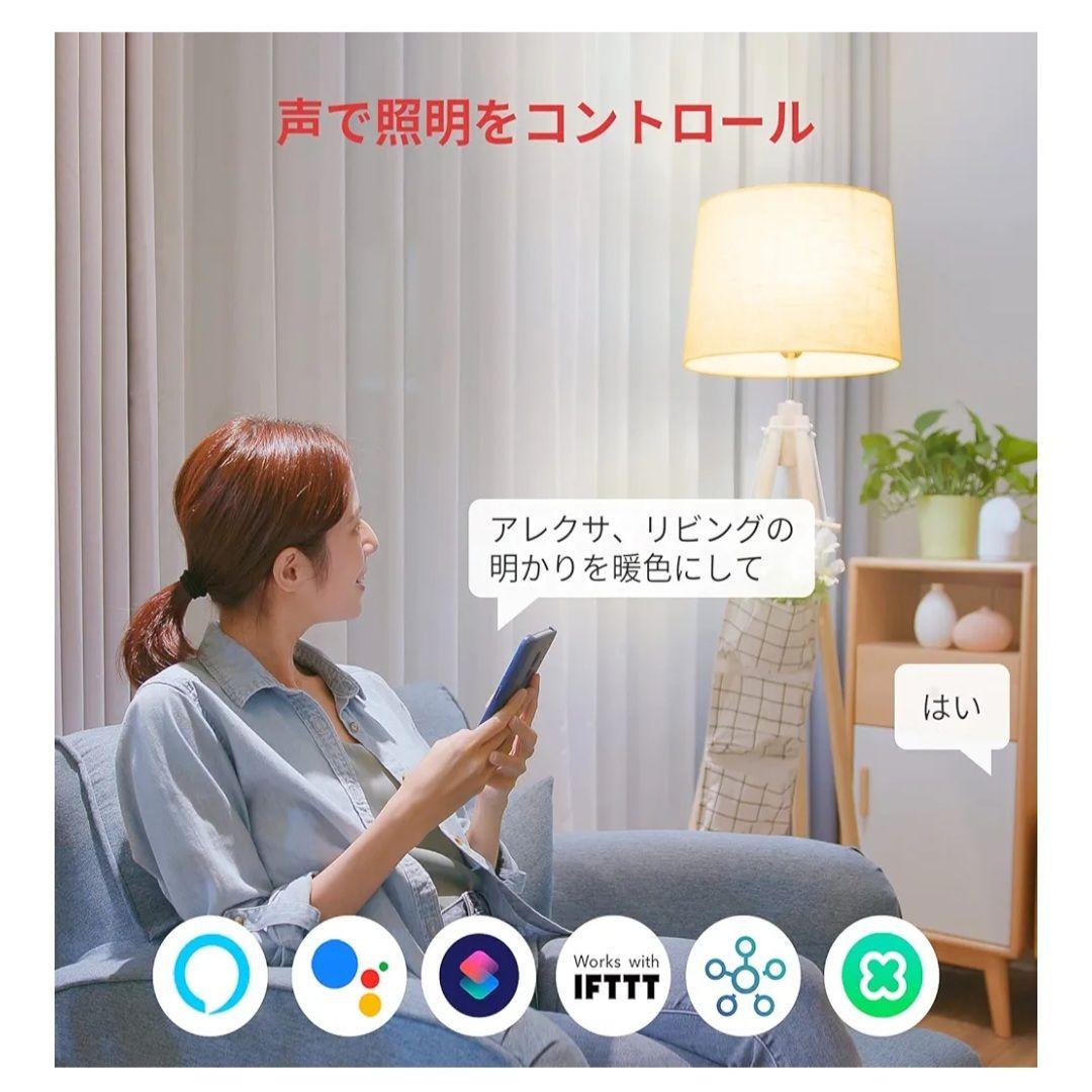 SwitchBot　スイッチボット　スマート電球E26　6個セット