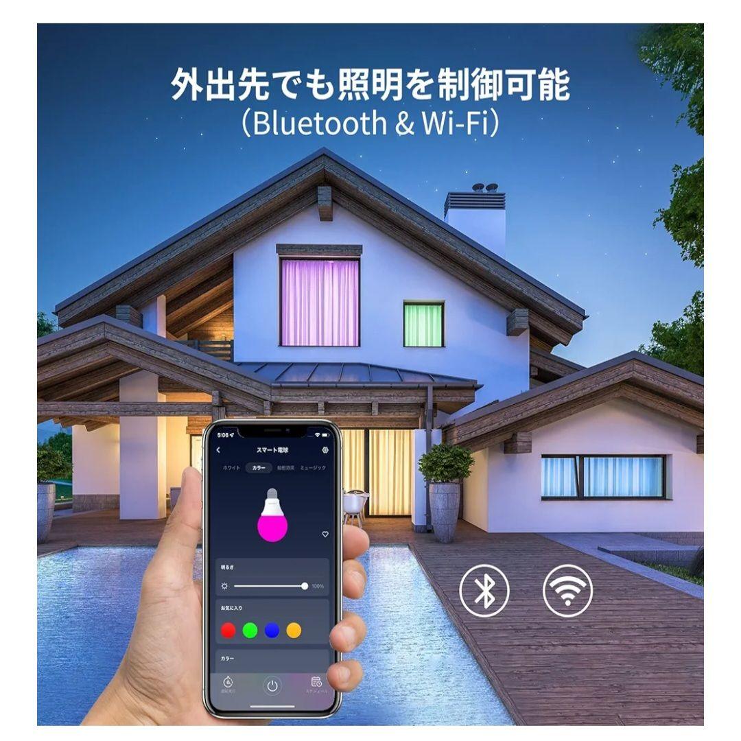 SwitchBot　スイッチボット　スマート電球E26　6個セット