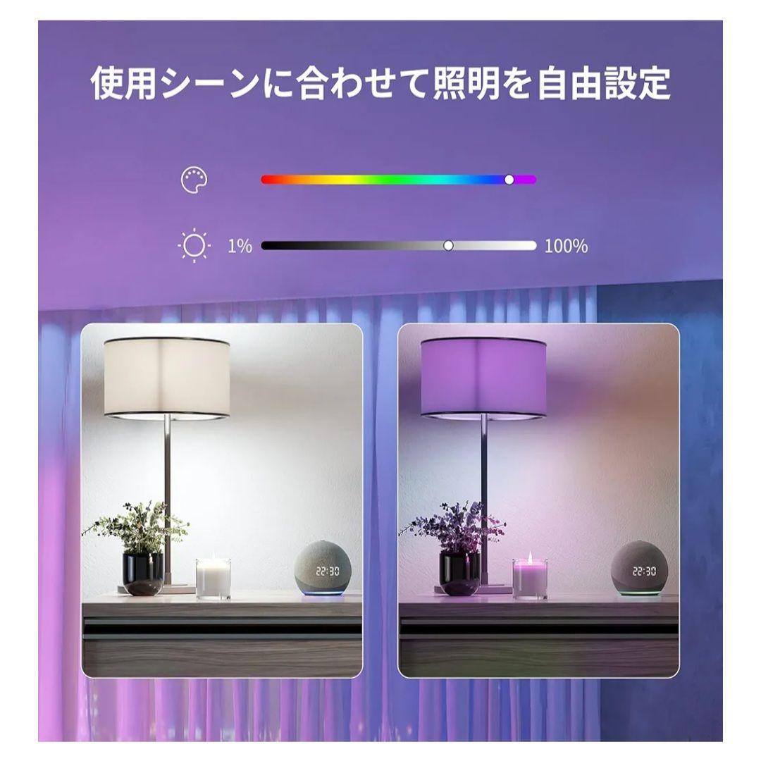 SwitchBot　スイッチボット　スマート電球E26　6個セット