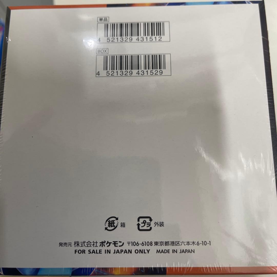 ポケモンカードゲーム インフェルノX 5枚入り新品