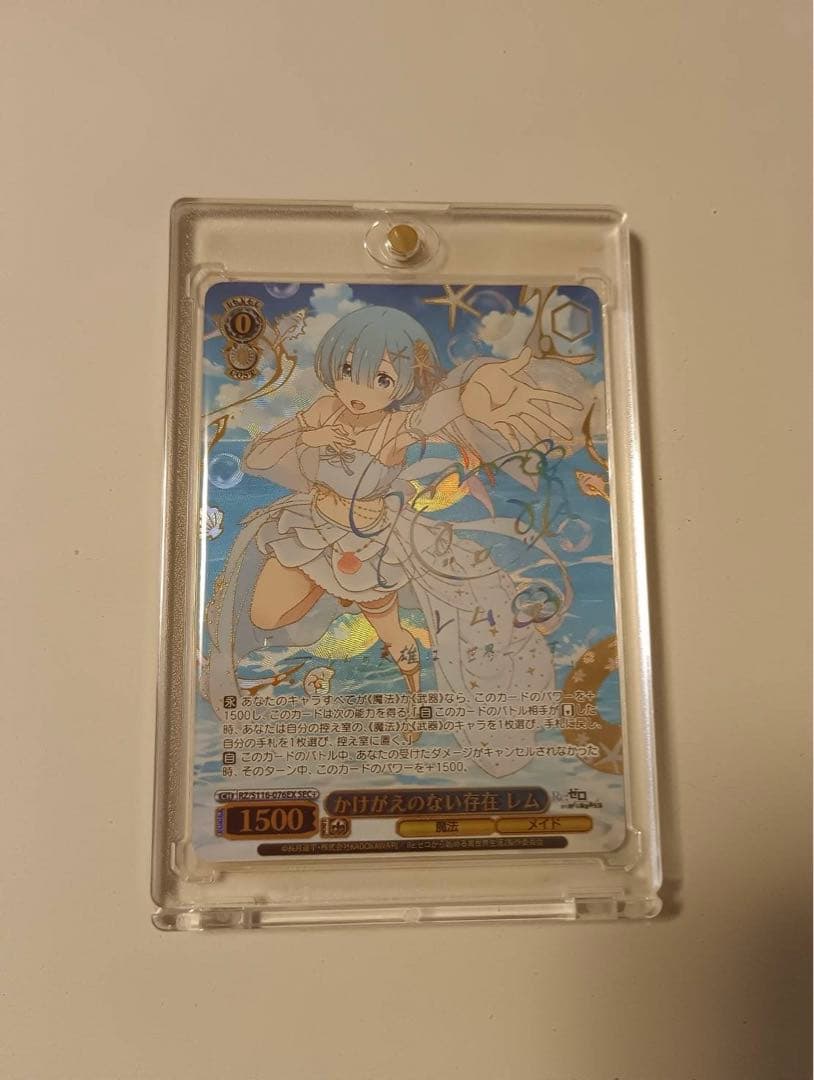 Re:ゼロから始める異世界生活 レム SEC＋ かけがえのない存在 ヴァイス