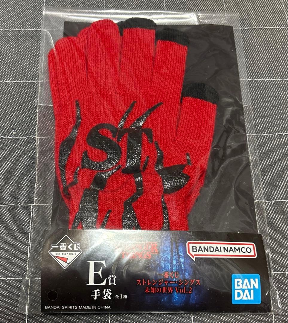 ストレンジャーシングス 一番くじB賞C賞E賞 F賞 G賞 H賞 ラストワン