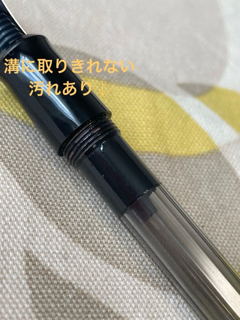 パイロット万年筆　65周年記念　カスタム