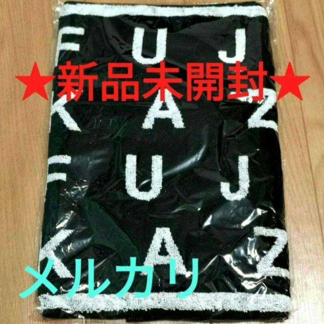 新品未開封★藤井風【タオル】HEHN towe/ヘンタオル/FujiiKaze